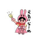 うさレンジャー・x・（個別スタンプ：14）