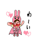うさレンジャー・x・（個別スタンプ：18）