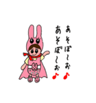 うさレンジャー・x・（個別スタンプ：20）