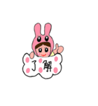 うさレンジャー・x・（個別スタンプ：25）