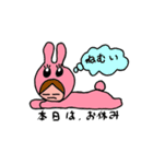 うさレンジャー・x・（個別スタンプ：27）