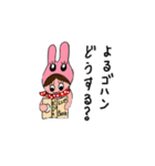 うさレンジャー・x・（個別スタンプ：34）