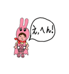 うさレンジャー・x・（個別スタンプ：40）