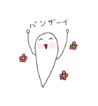 おばけのmilkちゃん（個別スタンプ：10）