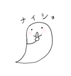 おばけのmilkちゃん（個別スタンプ：11）