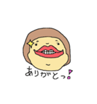 あこみちゃん（個別スタンプ：33）