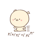 あんころちゃんのふにふに日常（個別スタンプ：14）