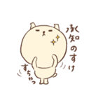 あんころちゃんのふにふに日常（個別スタンプ：16）