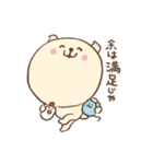あんころちゃんのふにふに日常（個別スタンプ：35）