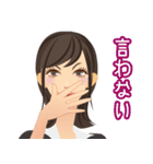 OLの喜怒哀楽1（個別スタンプ：16）