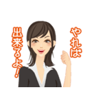 OLの喜怒哀楽1（個別スタンプ：30）