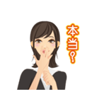 OLの喜怒哀楽1（個別スタンプ：39）