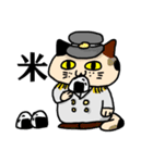 新潟を応援する猫「米六」（個別スタンプ：2）