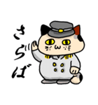 新潟を応援する猫「米六」（個別スタンプ：25）