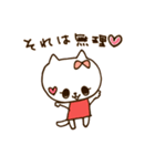 わがままなねこちゃん（個別スタンプ：2）