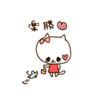 わがままなねこちゃん（個別スタンプ：4）