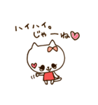 わがままなねこちゃん（個別スタンプ：8）