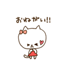 わがままなねこちゃん（個別スタンプ：10）