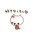 わがままなねこちゃん（個別スタンプ：16）