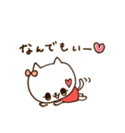 わがままなねこちゃん（個別スタンプ：23）