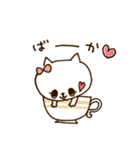 わがままなねこちゃん（個別スタンプ：24）