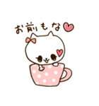 わがままなねこちゃん（個別スタンプ：25）