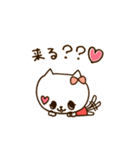 わがままなねこちゃん（個別スタンプ：26）