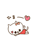 わがままなねこちゃん（個別スタンプ：31）