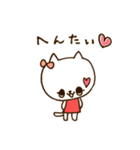 わがままなねこちゃん（個別スタンプ：36）