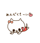 わがままなねこちゃん（個別スタンプ：37）