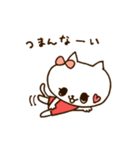 わがままなねこちゃん（個別スタンプ：40）