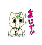 タチバナ1号 その1（個別スタンプ：8）