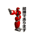 スーパーロボット宇宙勇者ラウムカイザー（個別スタンプ：2）