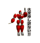 スーパーロボット宇宙勇者ラウムカイザー（個別スタンプ：8）