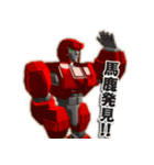 スーパーロボット宇宙勇者ラウムカイザー（個別スタンプ：9）