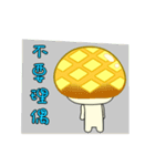 Pineapple Bread（個別スタンプ：8）