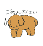 わんぷー（個別スタンプ：7）