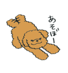 わんぷー（個別スタンプ：9）