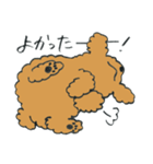 わんぷー（個別スタンプ：13）