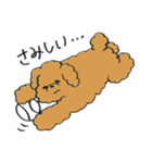 わんぷー（個別スタンプ：19）