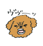 わんぷー（個別スタンプ：21）