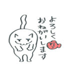 ニャ足歩行（個別スタンプ：1）