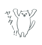 ニャ足歩行（個別スタンプ：5）