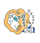 ニャ足歩行（個別スタンプ：9）