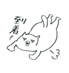 ニャ足歩行（個別スタンプ：11）