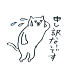ニャ足歩行（個別スタンプ：14）