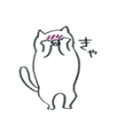 ニャ足歩行（個別スタンプ：17）