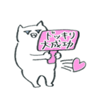 ニャ足歩行（個別スタンプ：26）