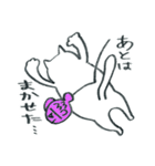 ニャ足歩行（個別スタンプ：31）