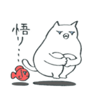 ニャ足歩行（個別スタンプ：35）